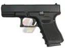 KSC G19 Metal Slide GBB (System 7/ Taiwan Version)