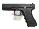 KSC G18C Metal Slide GBB (System 7/ Taiwan Version)