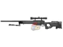 Well MB08 Sniper Rifle Full Set (Black)