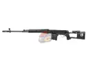 WE ACE VD (SVD) Sniper Rifle GBB (Black, Aluminum)