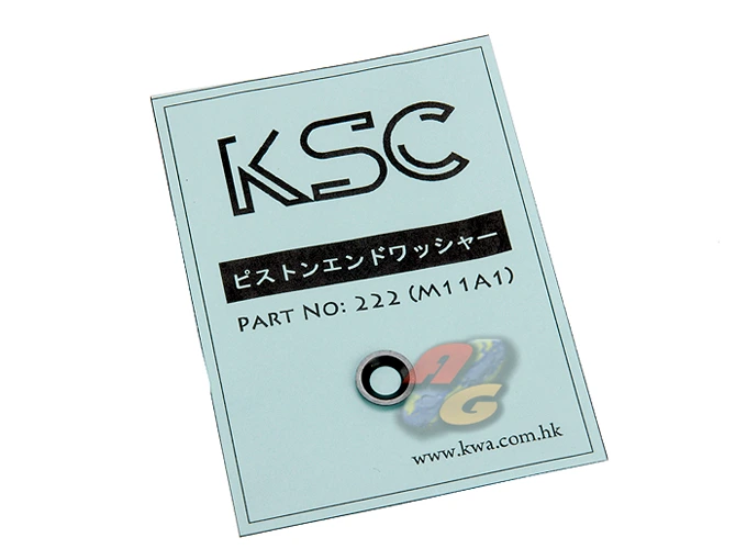 KSC M11A1 Reinforced Part (Piston End Washer) - No.222