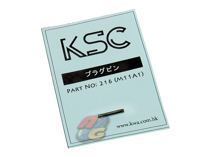 KSC M11A1 SMG GBB Plug Pin - No.216