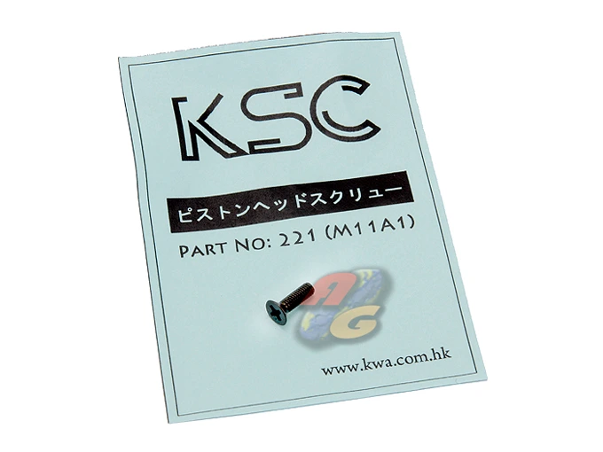 KSC M11A1 Muzzle Block Screw - No.22