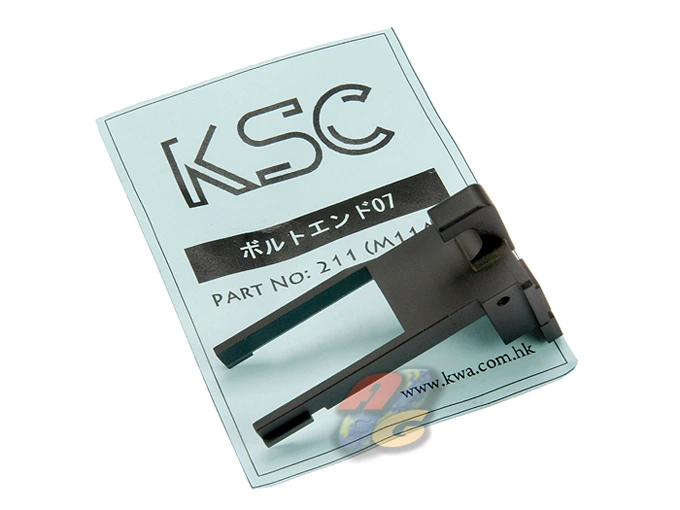 KSC M11A1 System 7 Muzzle Block - No.211