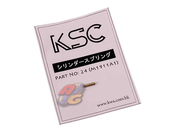 KSC M1911A1 Muzzle Spring - No.24