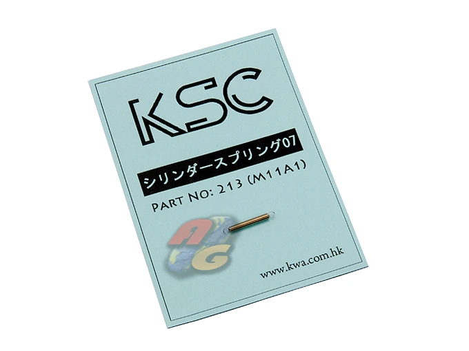 KSC M11A1 System 7 Muzzle Spring - No.213