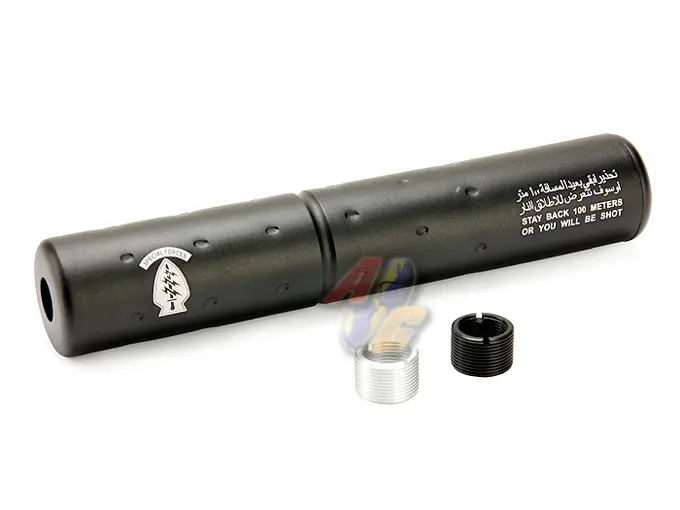 G&P Special Forces 100M Silencer (Black)