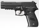 Tokyo Marui P226 Rail