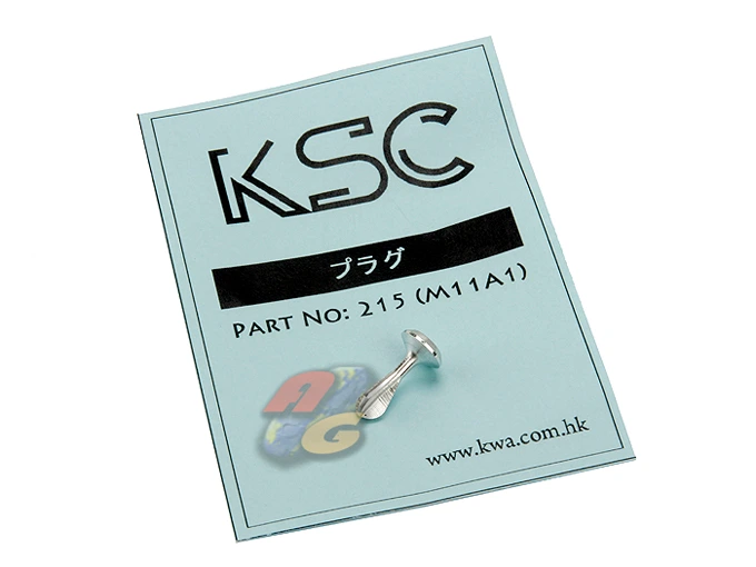 KSC Plug for KWA/ KSC GBB (No.A-001)